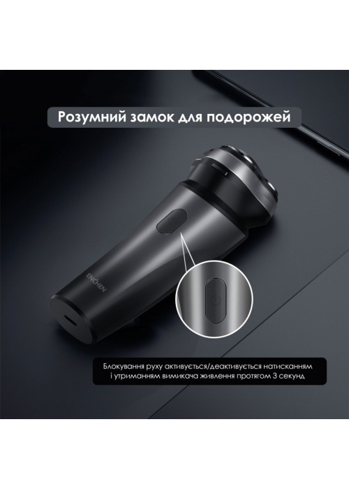 Електробритва Xiaomi Enchen BlackStone Max