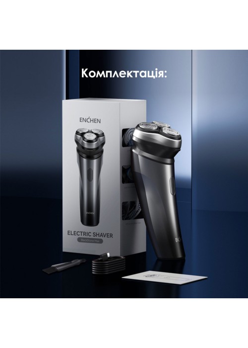 Електробритва Xiaomi Enchen BlackStone Max