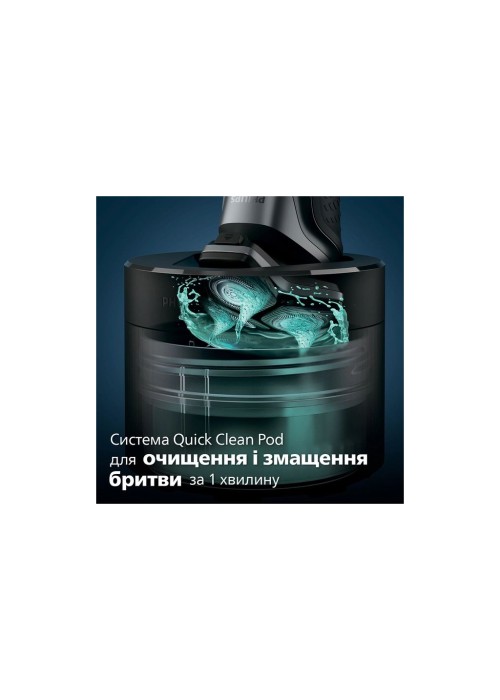 Електробритва Philips S5884/50