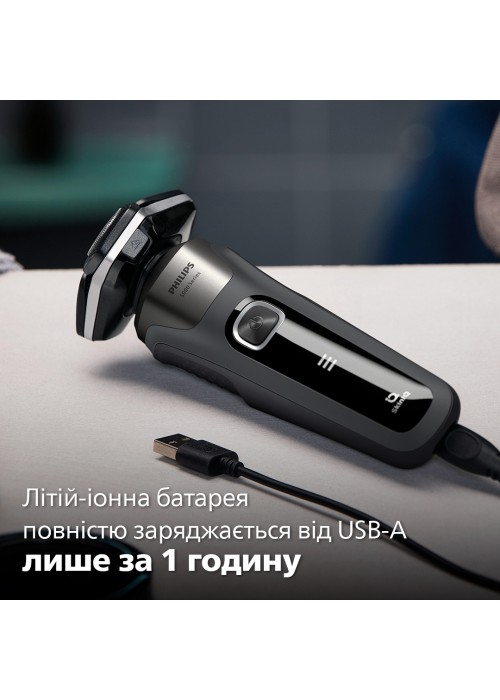 Електрична бритва PHILIPS S5887/30