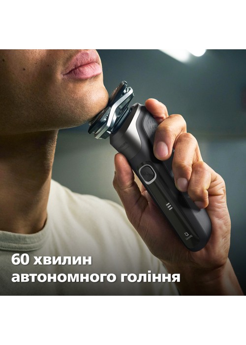 Електрична бритва PHILIPS S5887/30