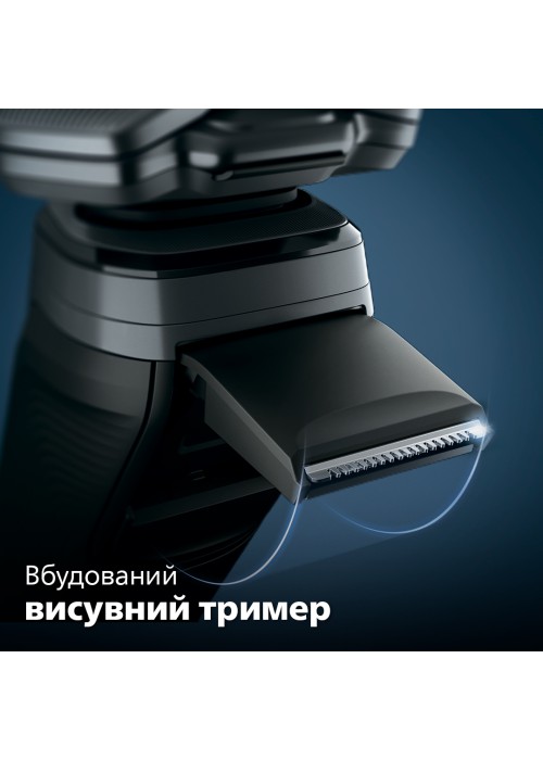 Електрична бритва PHILIPS S5887/30