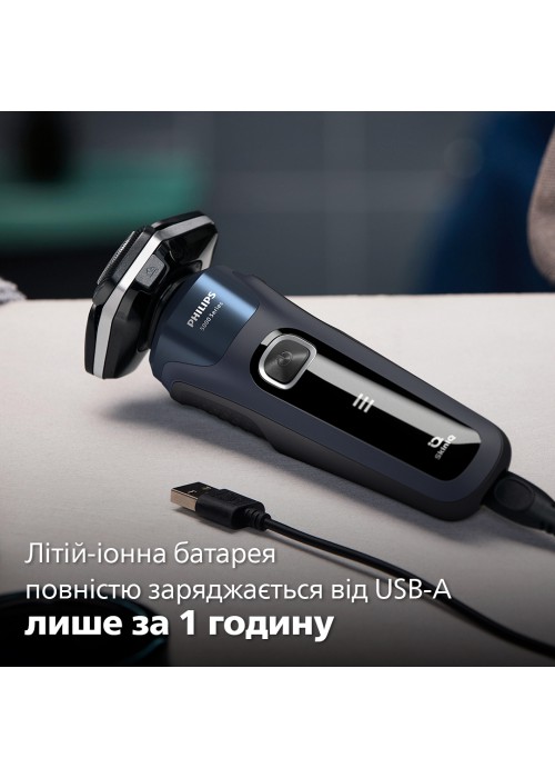 Електрична бритва PHILIPS S5885/10