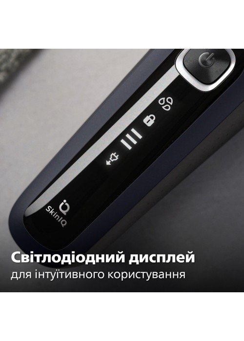 Електрична бритва PHILIPS S5885/10