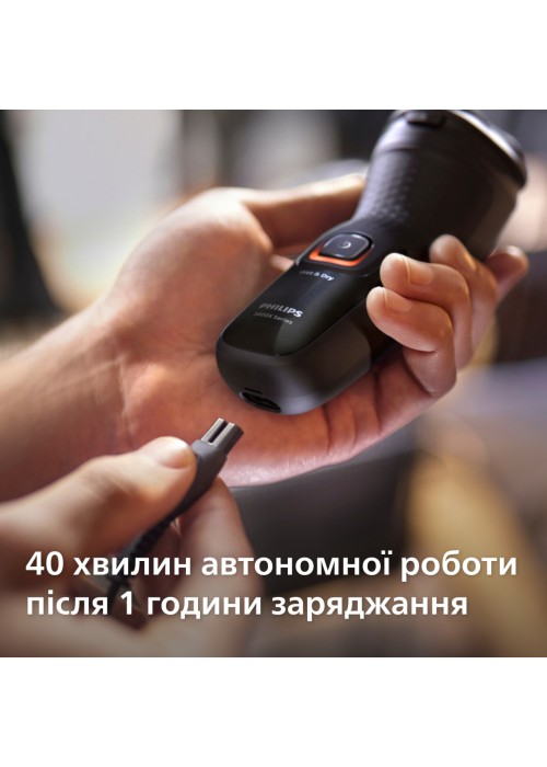 Електрична бритва PHILIPS X3051/00