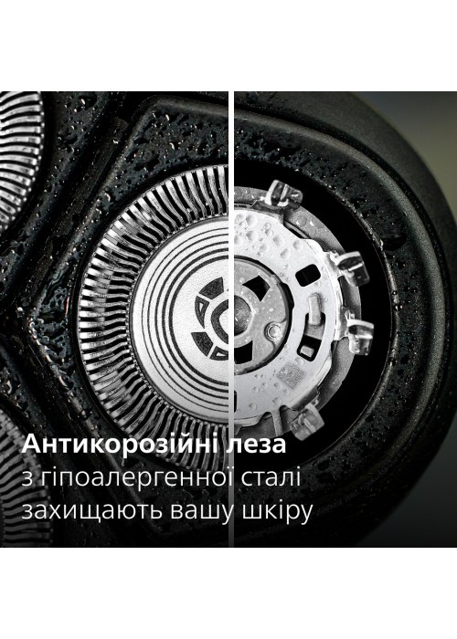 Електрична бритва PHILIPS X3051/00
