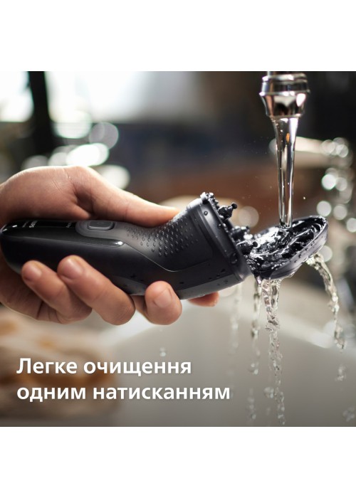 Електрична бритва PHILIPS X3051/00