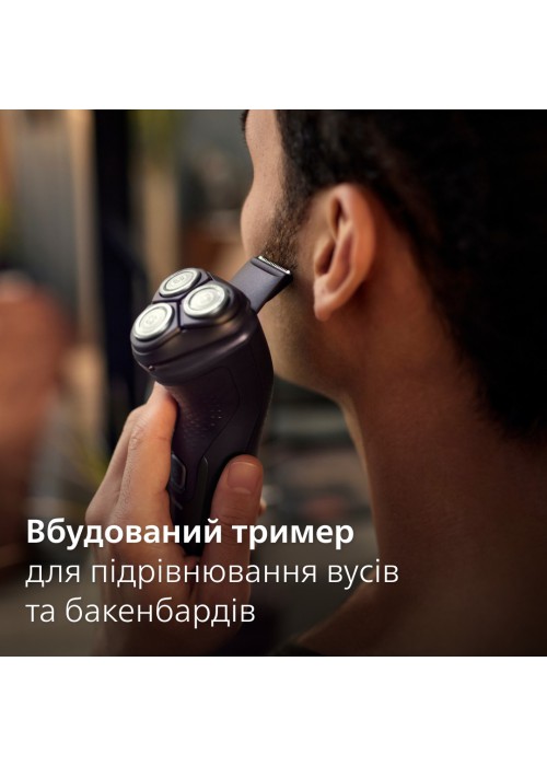 Електрична бритва PHILIPS X3051/00