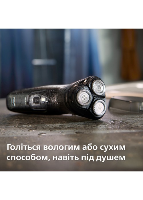 Електрична бритва PHILIPS X3051/00