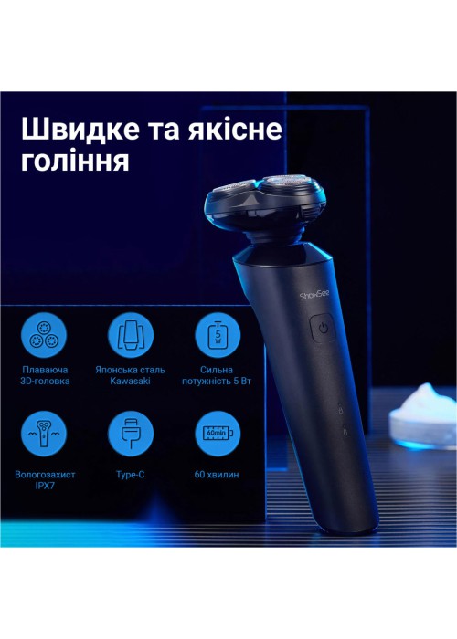 Електробритва Xiaomi F303-BK