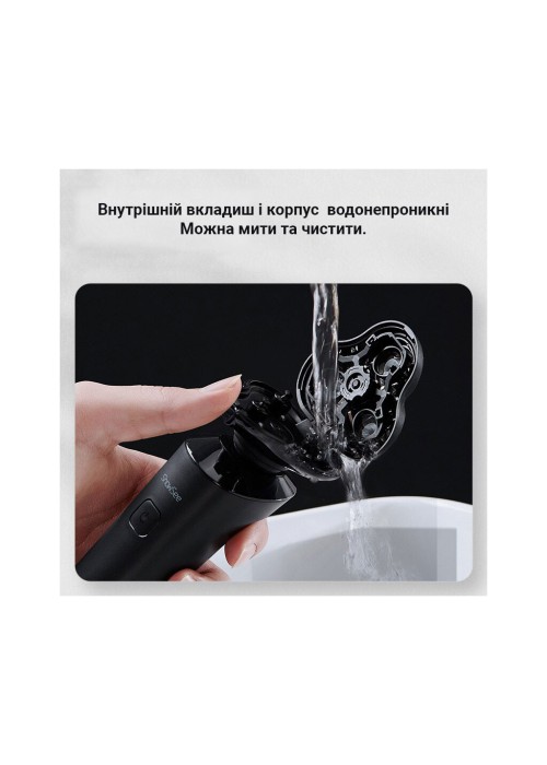 Електробритва Xiaomi F303-BK