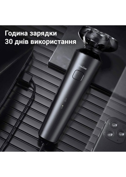 Електробритва Xiaomi F303-BK