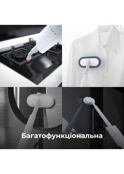 Пароочисник AENO ASM0001
