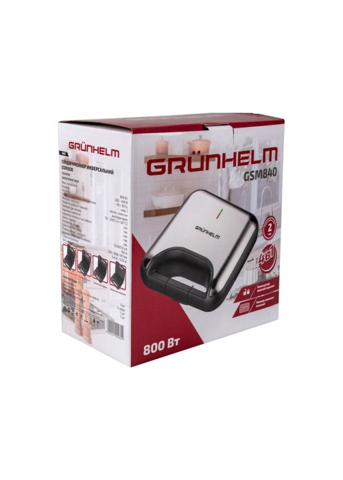 Сендвічниця Grunhelm GSM840