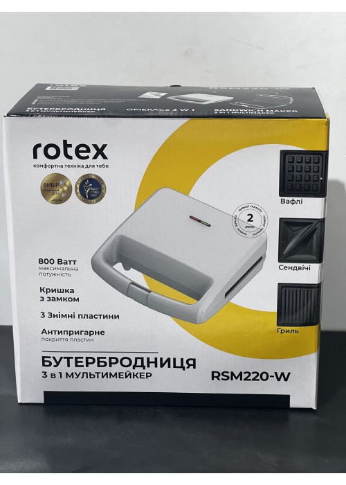 Бутербродниця Rotex RSM220-W (3 в 1)