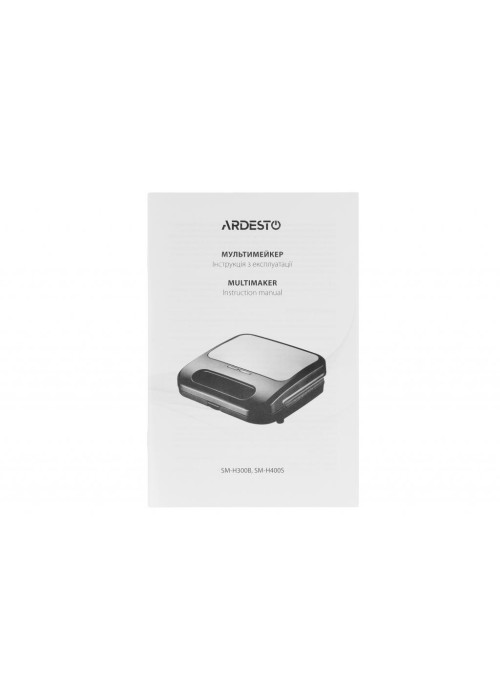 Сендвічниця Ardesto SM-H400S