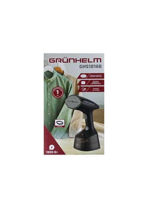 Відпарювач для одягу Grunhelm GHS1816B