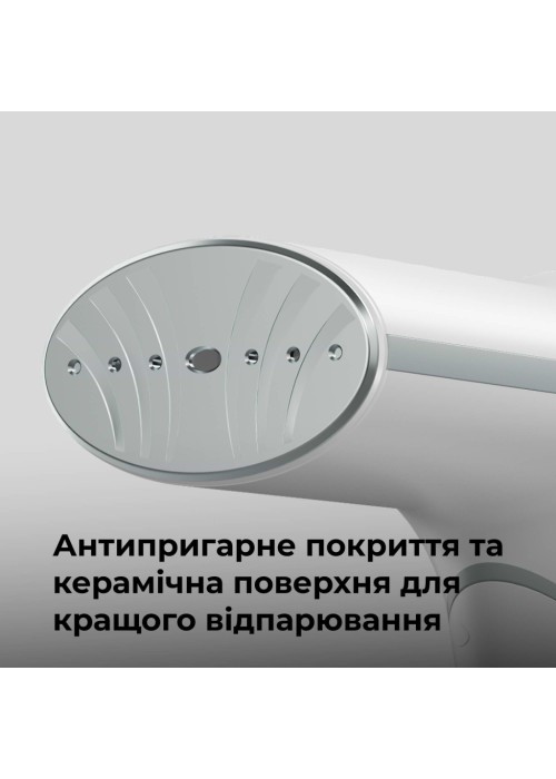 Відпарювач для одягу AENO GS4 (AGS0004)