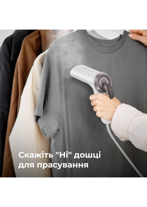Відпарювач для одягу AENO GS4 (AGS0004)