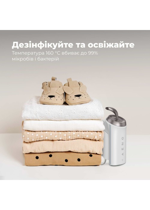 Відпарювач для одягу AENO GS4 (AGS0004)