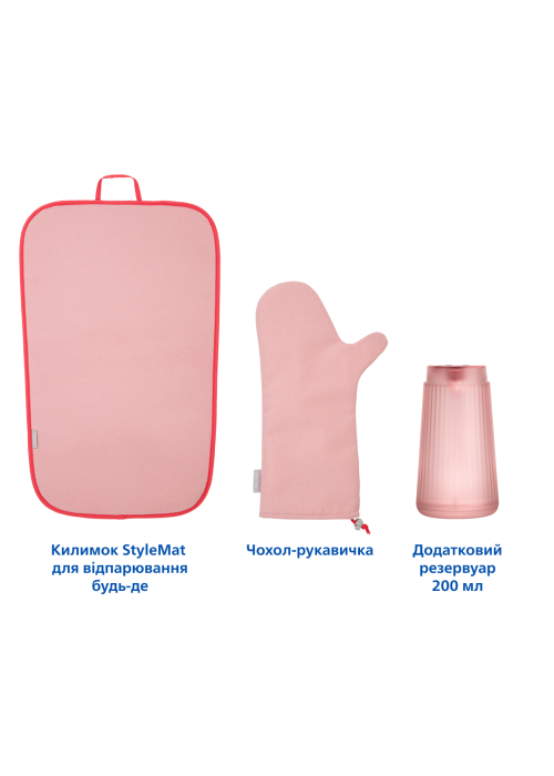 Ручний відпарювач PHILIPS STH5030/20