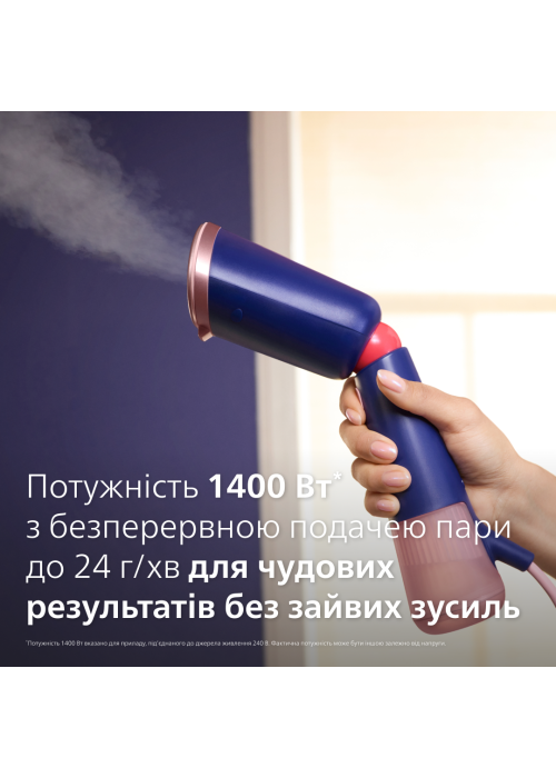 Ручний відпарювач PHILIPS STH5030/20