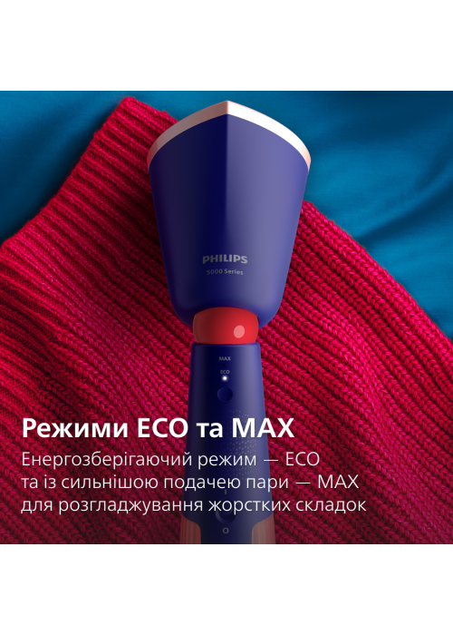 Ручний відпарювач PHILIPS STH5030/20