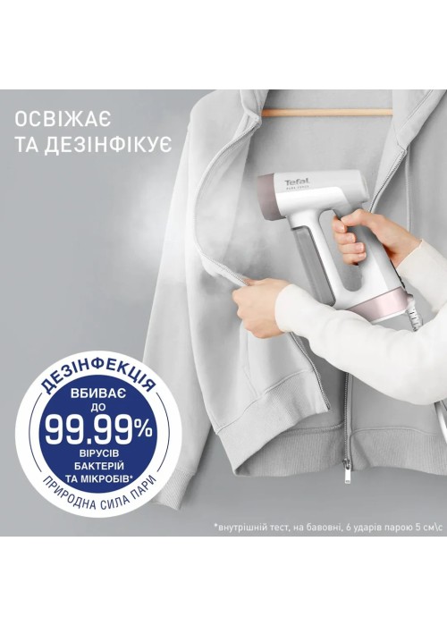 Відпарювач для одягу Tefal DT8720E0