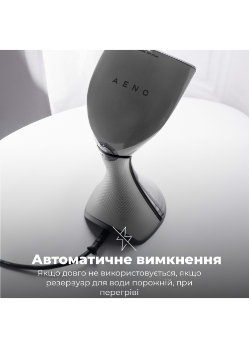 Відпарювач для одягу AENO AGS0001