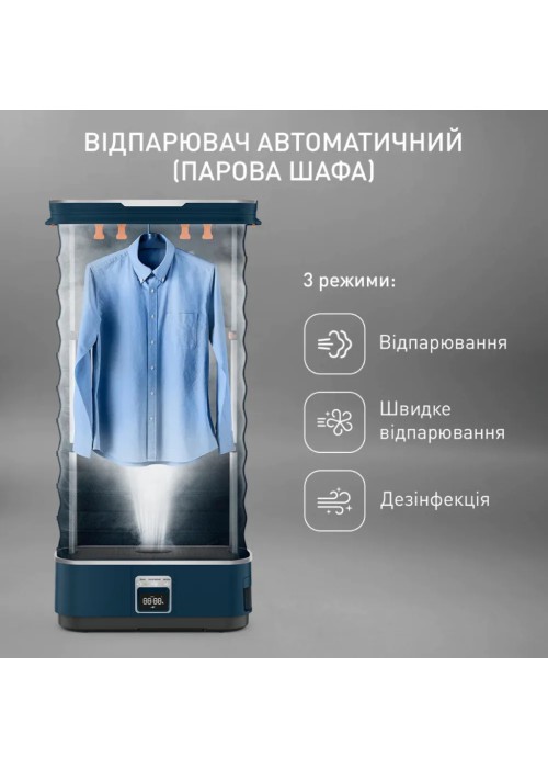 Парова станція Tefal Care For You First (YT2020E0)