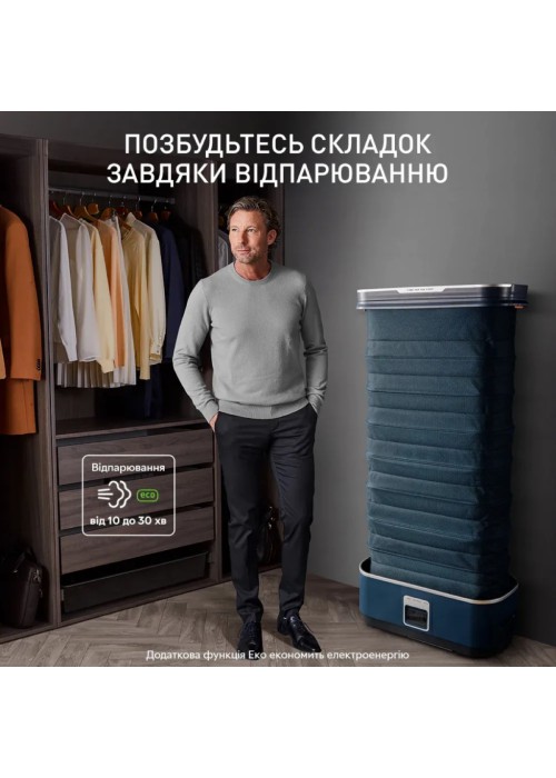 Парова станція Tefal Care For You First (YT2020E0)