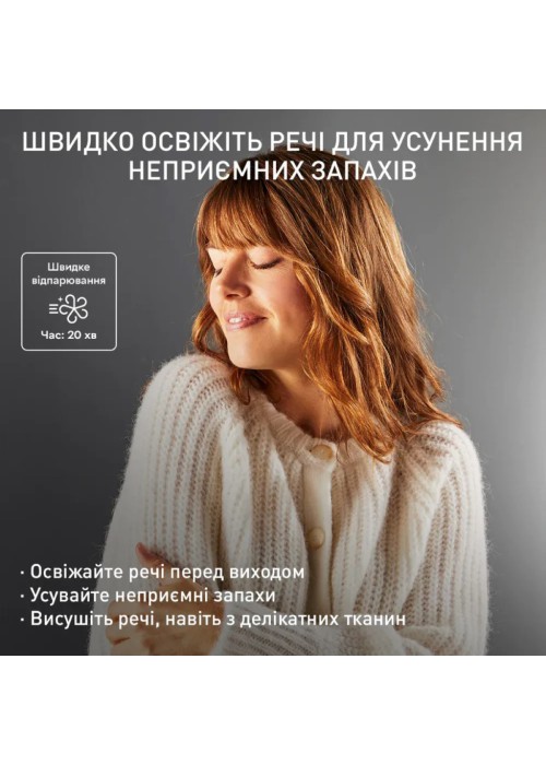 Парова станція Tefal Care For You First (YT2020E0)