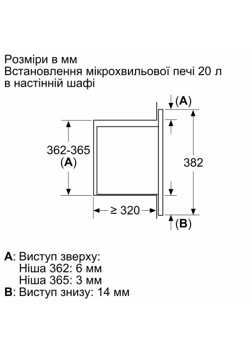 Вбудована мікрохвильова піч Bosch BFL623MC3