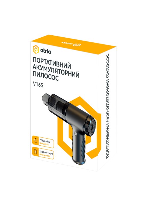 Пилосос Atria V16S