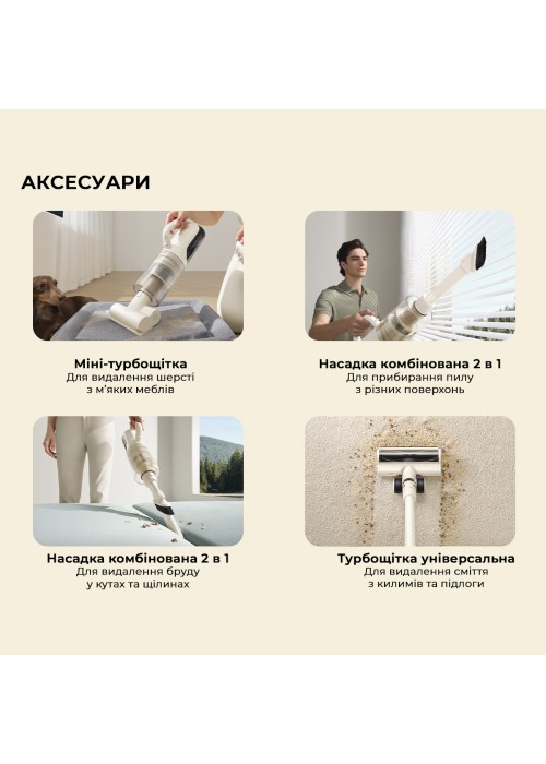 Акумуляторний миючий пилосос Dreame Mova K30 Mix (HMV24A)