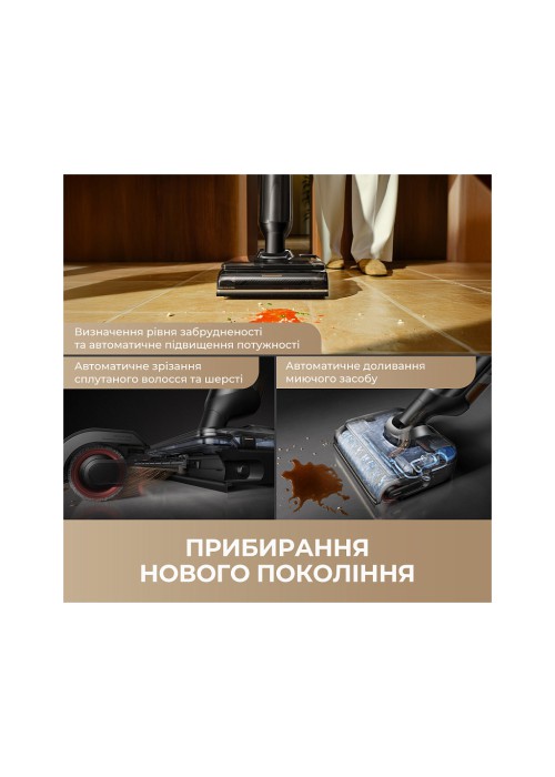 Пилосос MOVA M50 Ultra (HMH28A)