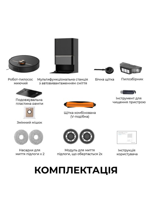 Пилосос Deerma X90 Ultra (DEM-X90ULTRA)