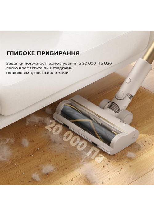 Акумуляторний пилосос Dreame Cordless Vacuum Cleaner U20 (VPV11A)