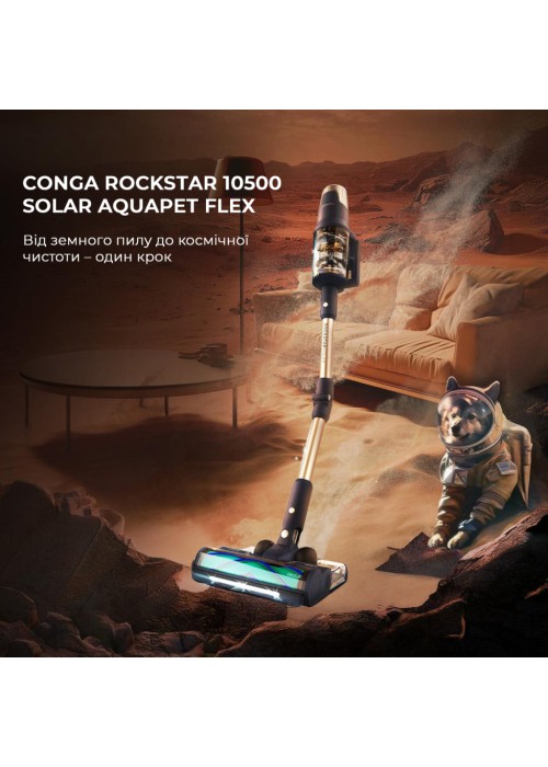 Пилосос Cecotec Conga Rockstar 10500 Solar AquaPet Flex