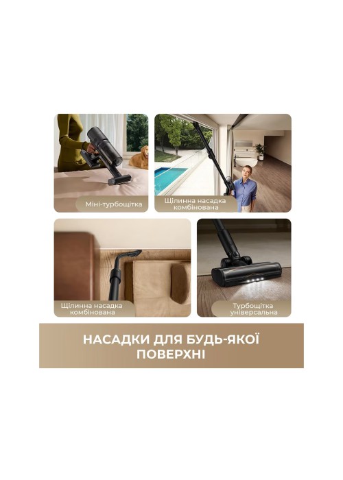 Пилосос Dreame H12 DUAL FlexReach (HHV31A)