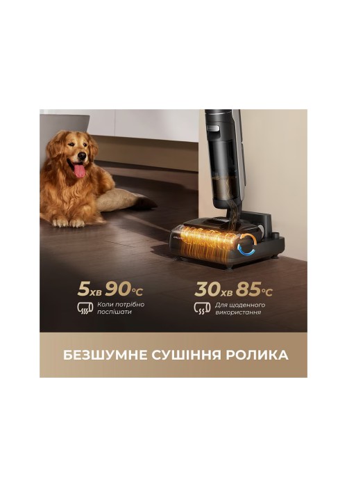 Пилосос Dreame H12 DUAL FlexReach (HHV31A)
