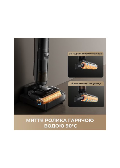 Пилосос Dreame H12 DUAL FlexReach (HHV31A)