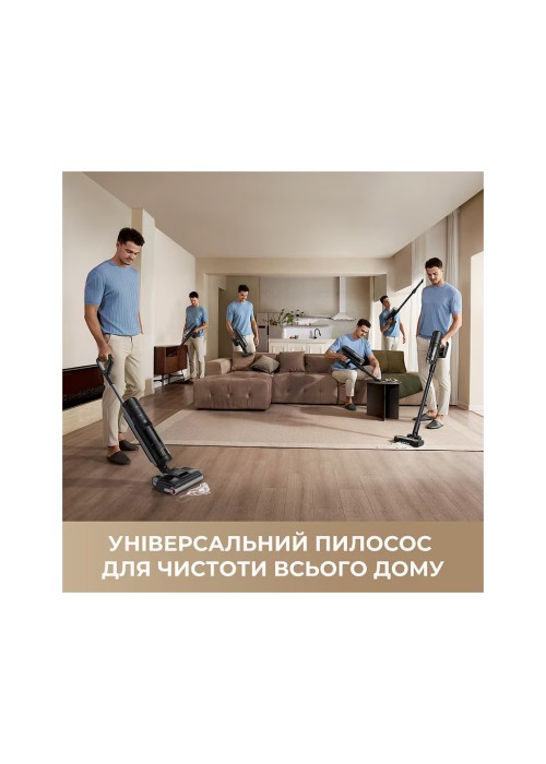 Пилосос Dreame H12 DUAL FlexReach (HHV31A)