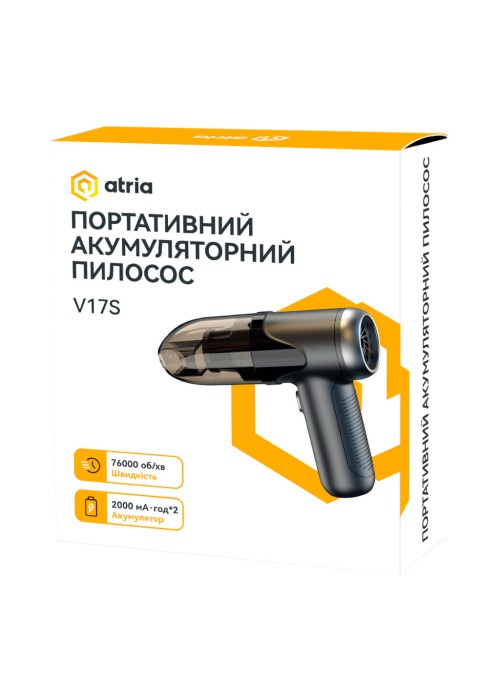 Пилосос Atria V17S