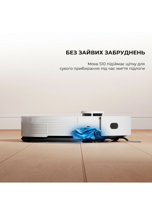 Робот-пилосос Bot Mova S10 (RLS42SA)
