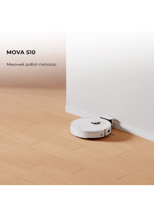 Робот-пилосос Bot Mova S10 (RLS42SA)