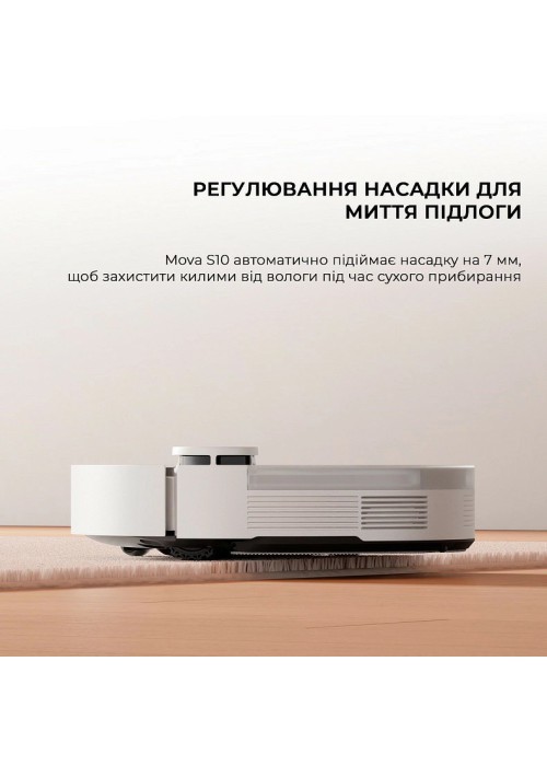 Робот-пилосос Bot Mova S10 (RLS42SA)