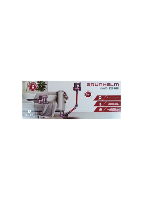 Пилосос Grunhelm GAVC-825 HIR