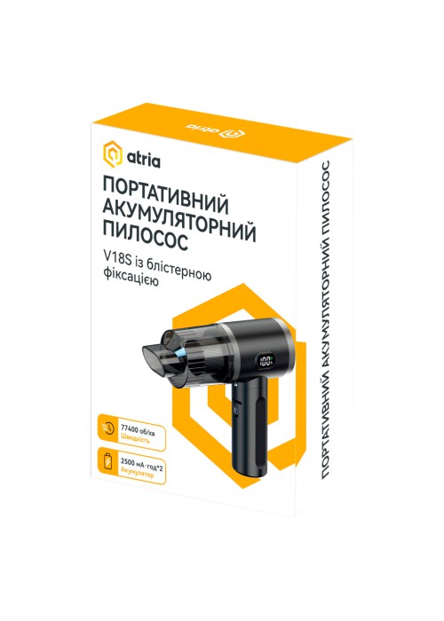 Пилосос Atria V18S