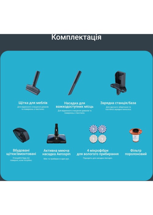 Пилосос Rowenta X-Force Flex 14.80 (RH9BC1WO)